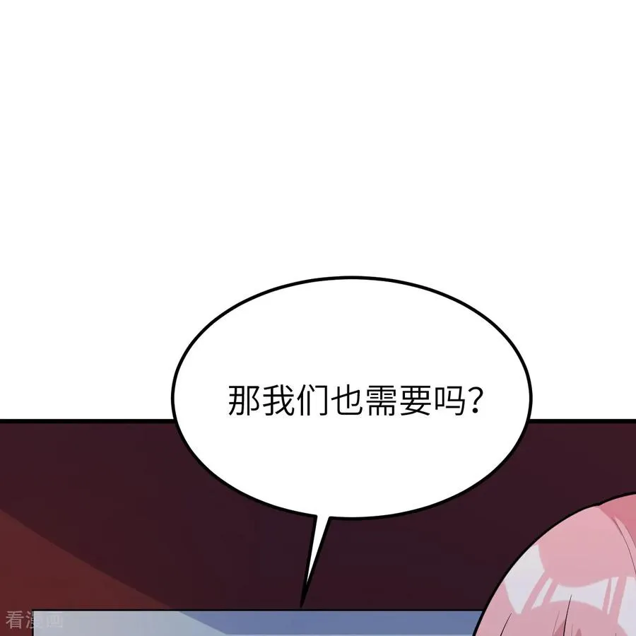 第312话 第50页