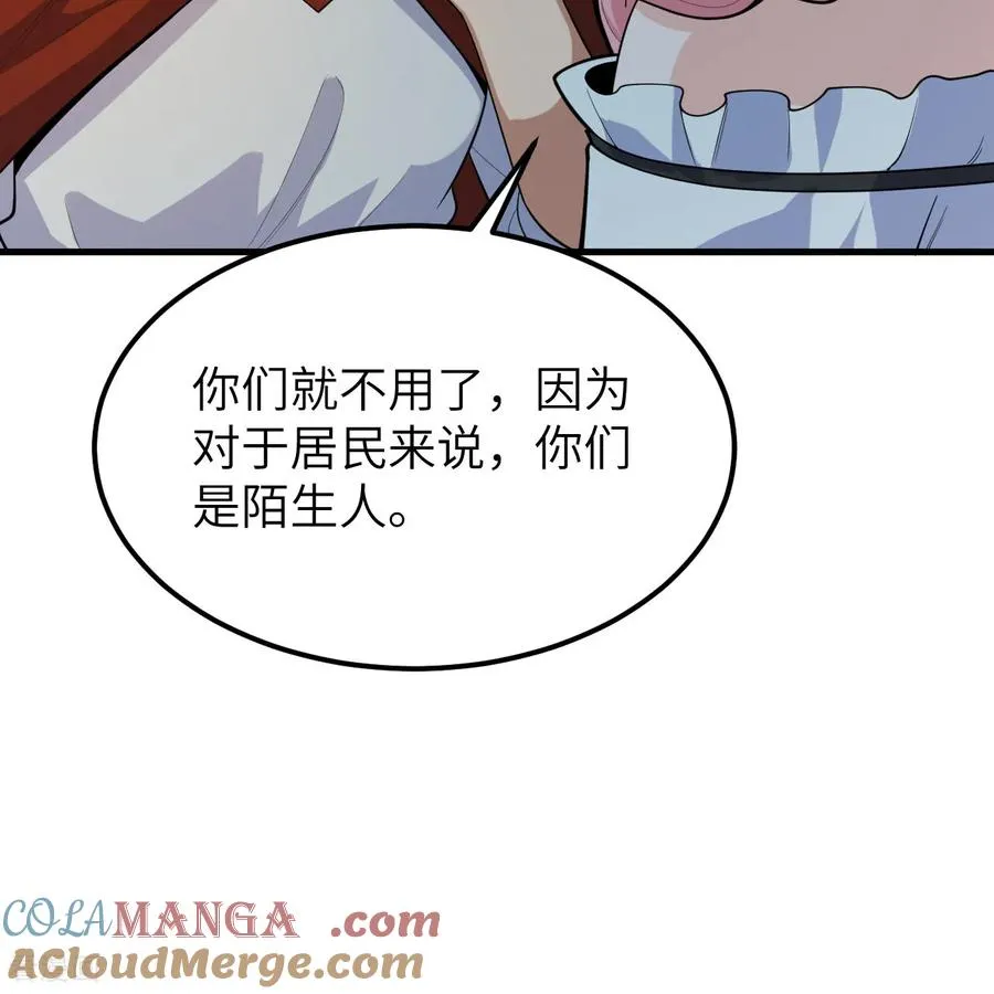 第312话 第52页