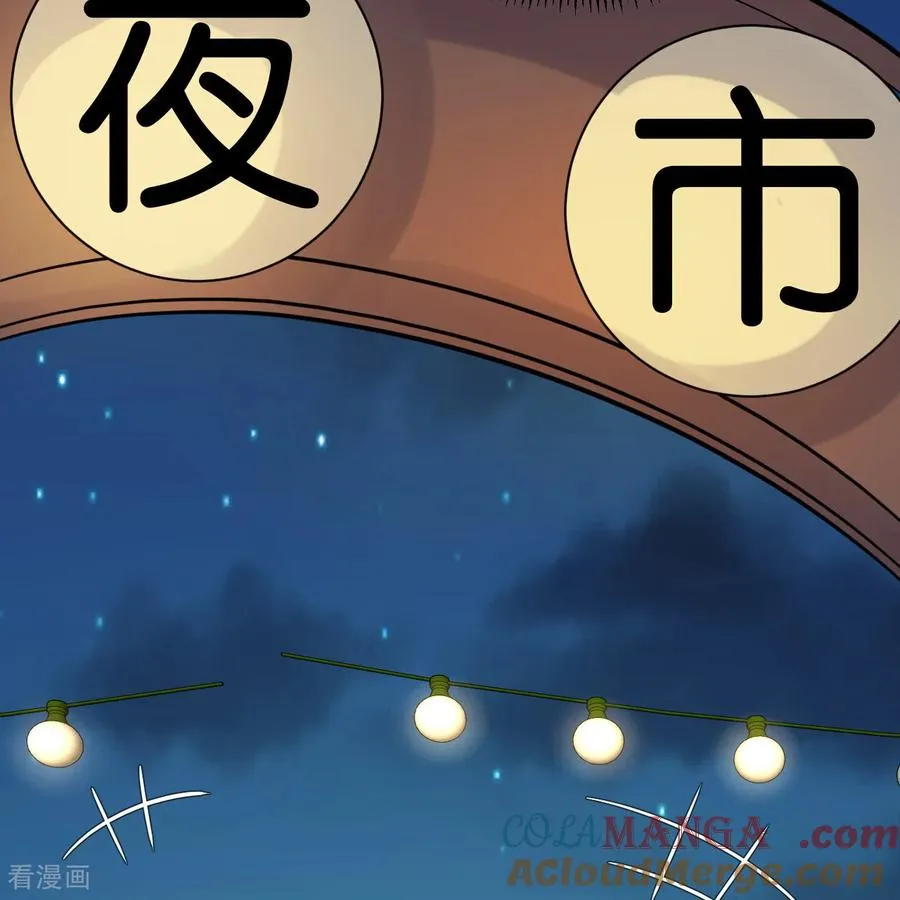 第312话 第55页