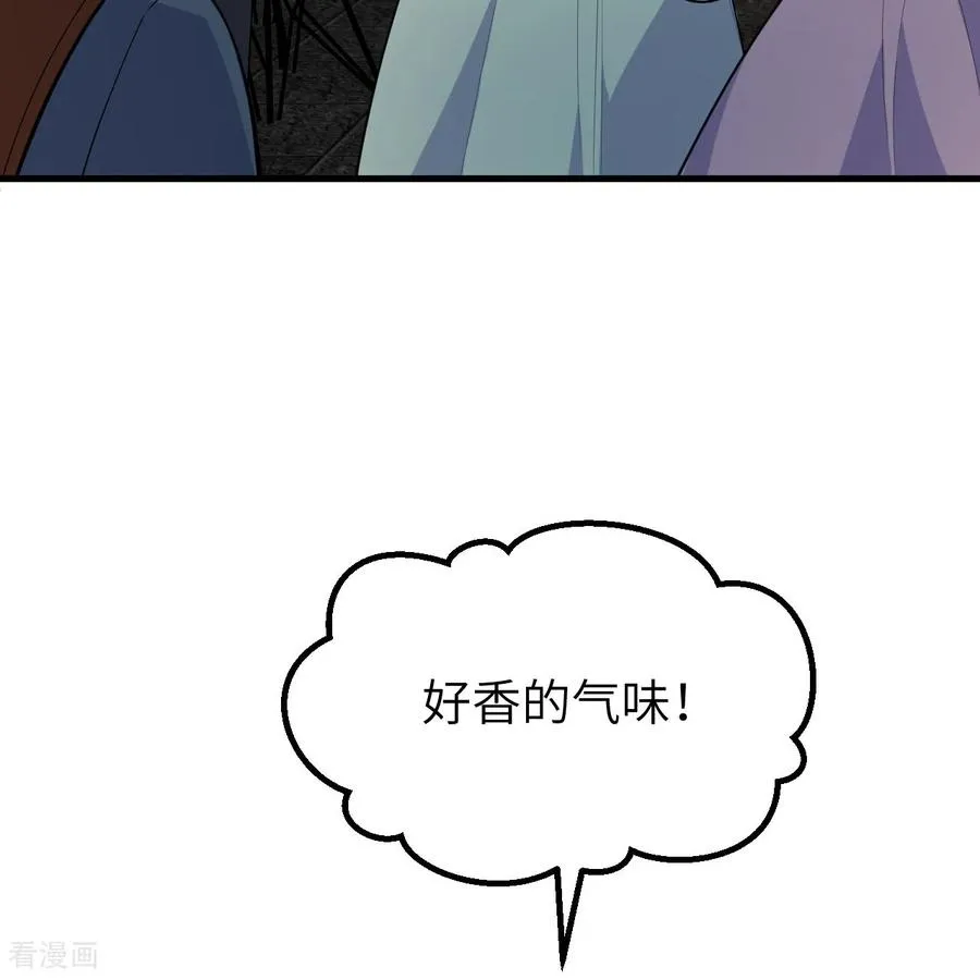 第312话 第57页