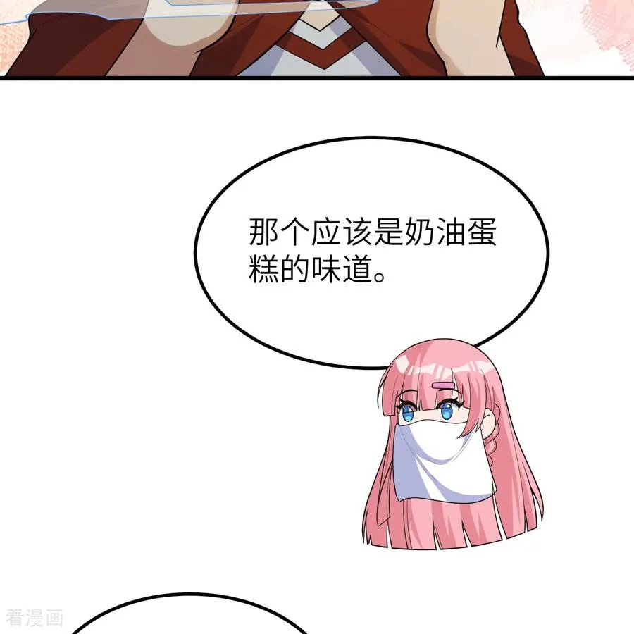 第312话 第59页