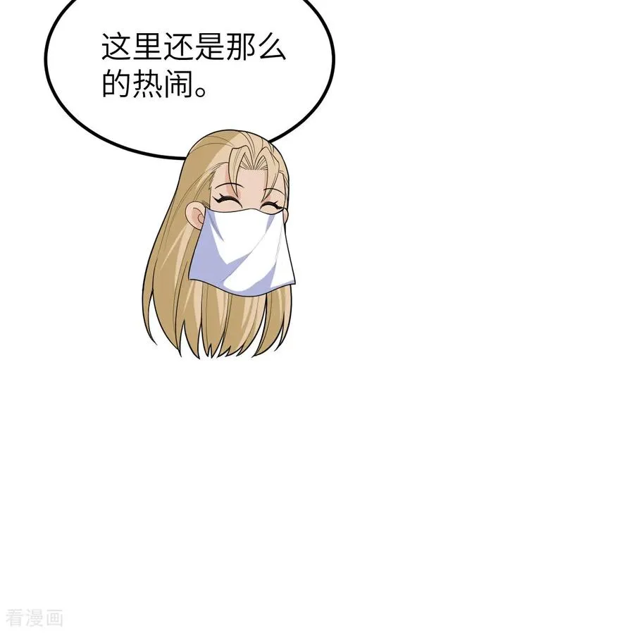 第312话 第60页