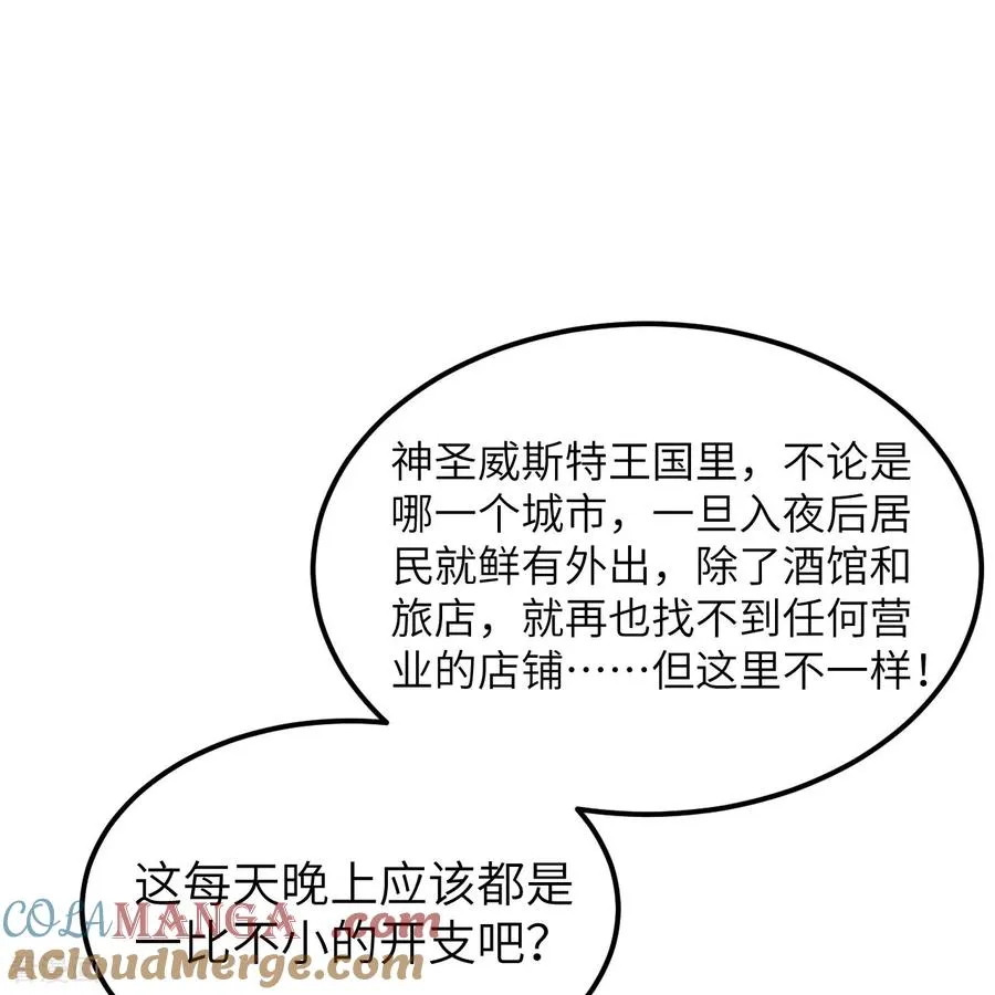 第312话 第61页