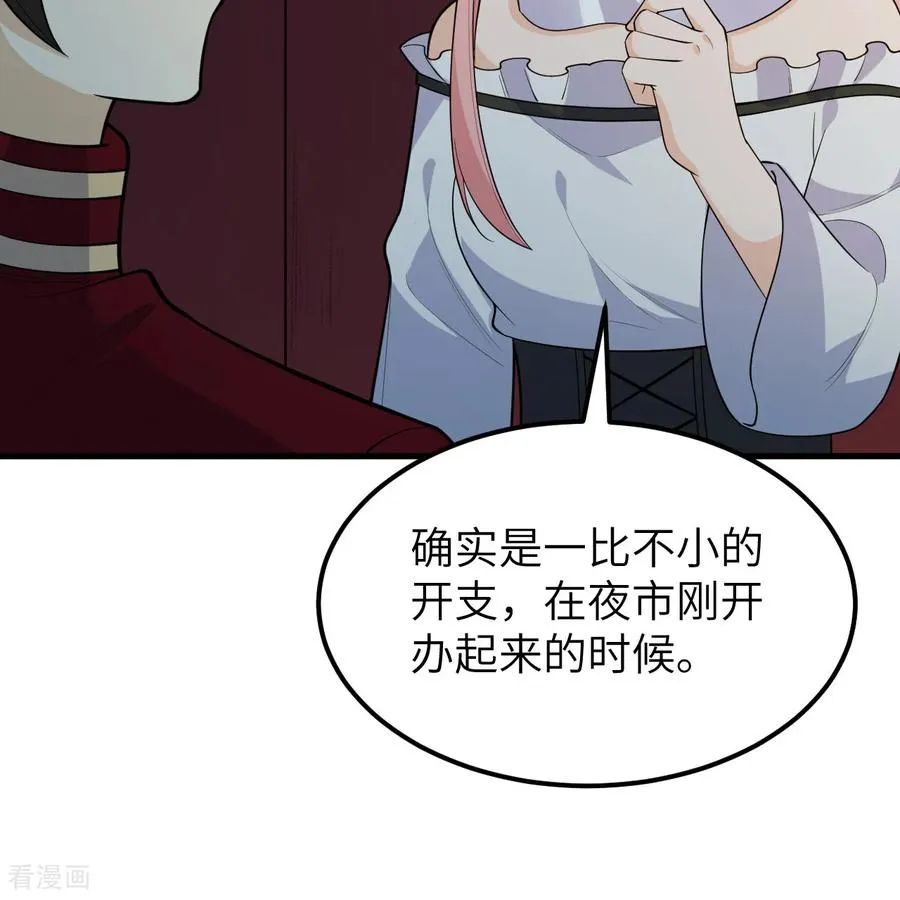 第312话 第63页