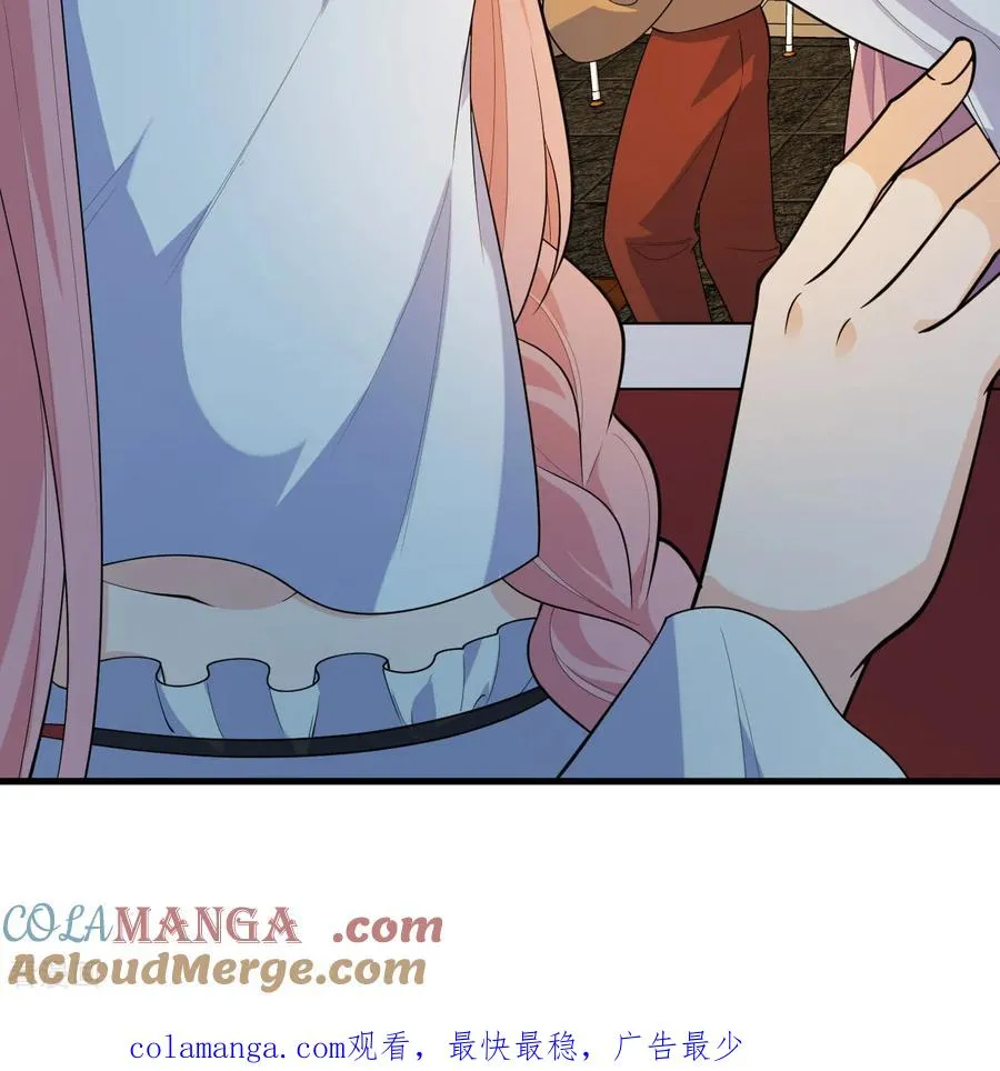 第312话 第70页