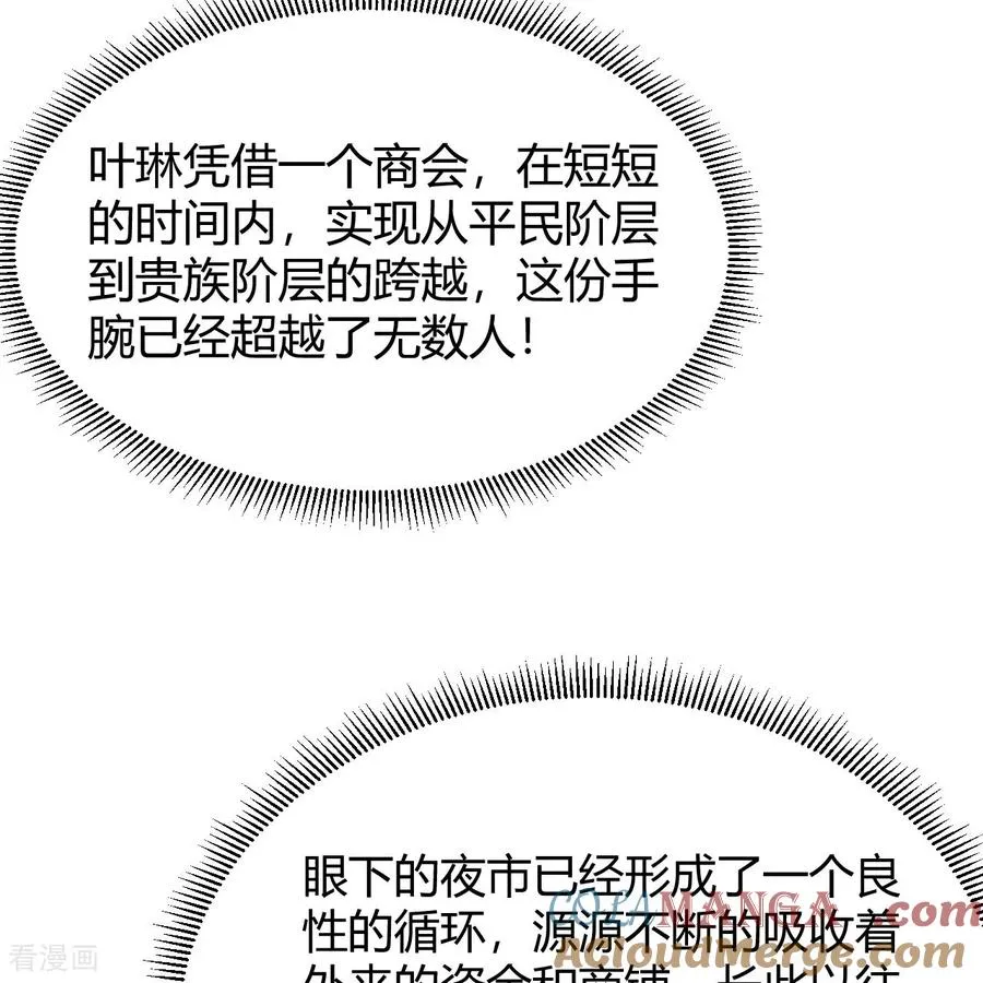 第313话 第4页