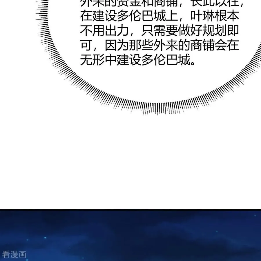 第313话 第5页