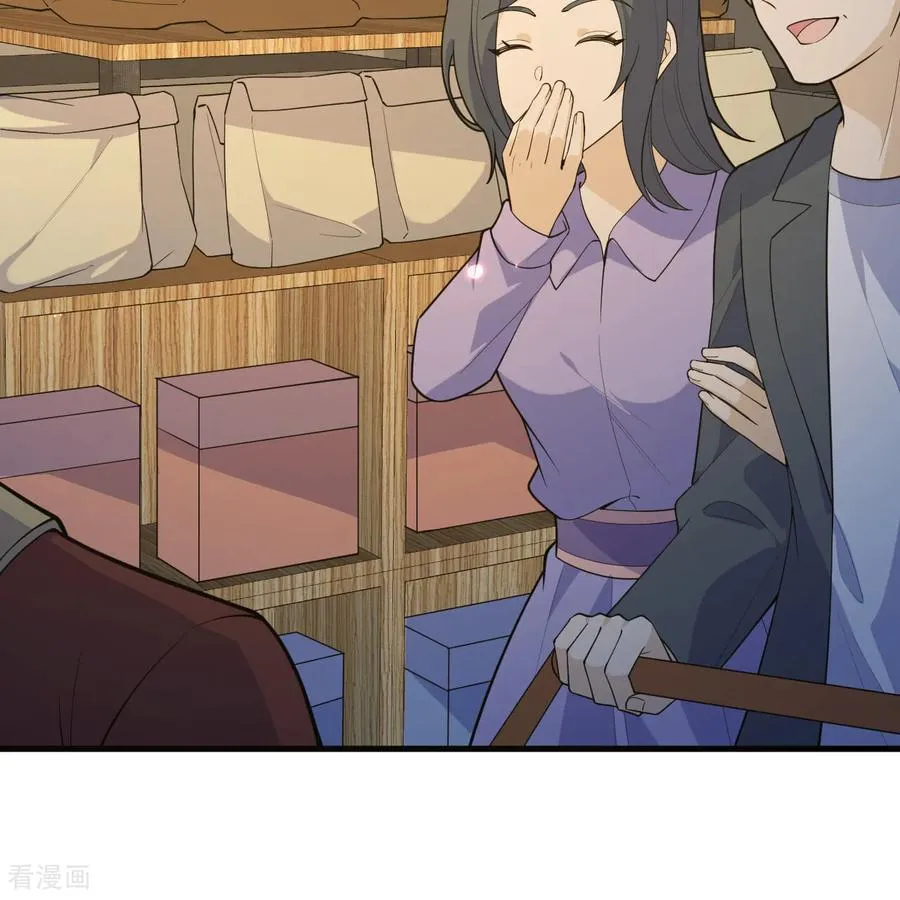 第313话 第11页