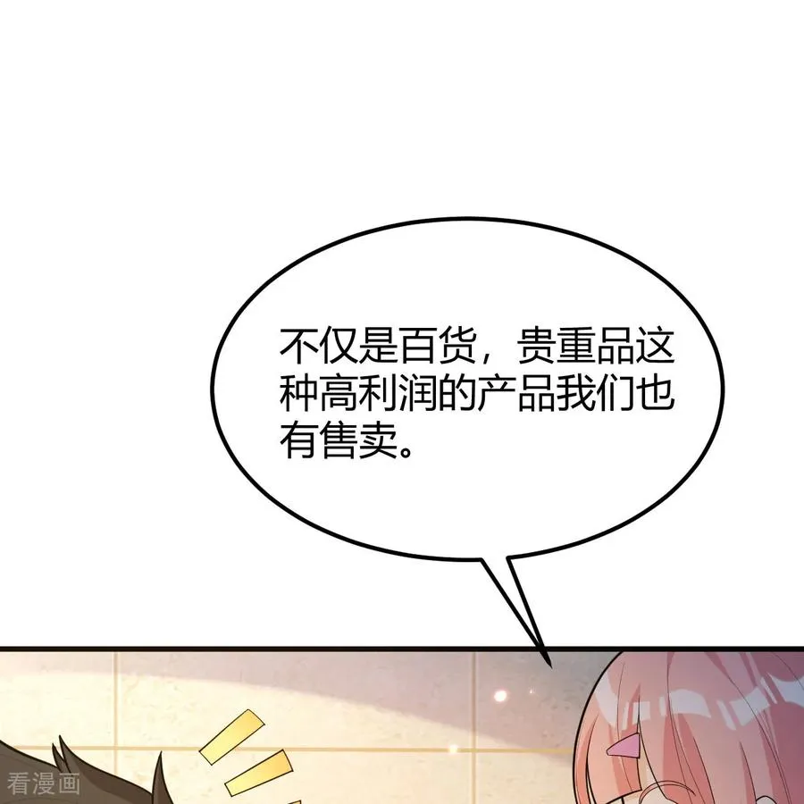 第313话 第12页