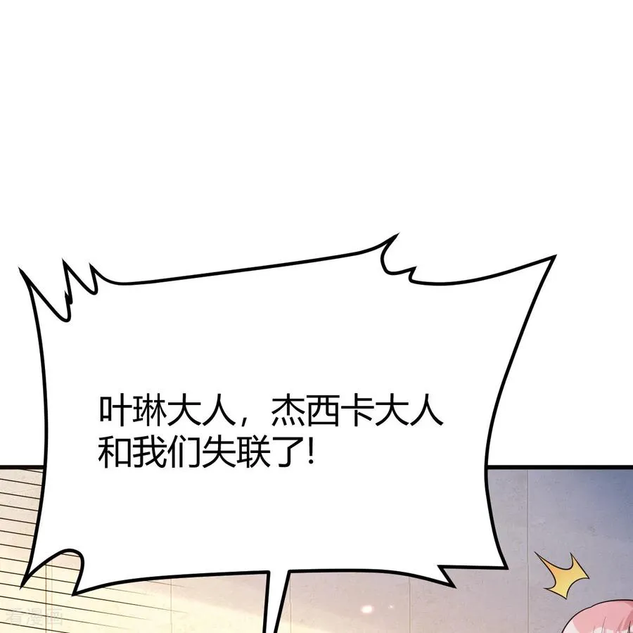 第313话 第14页