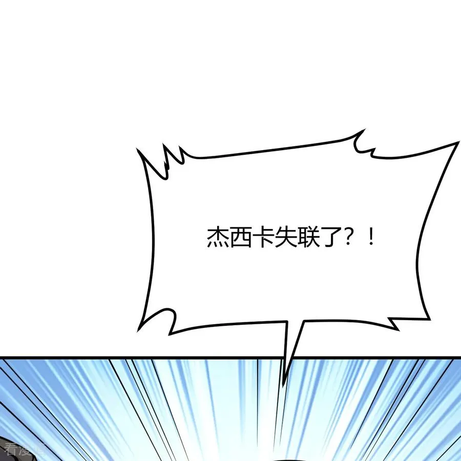 第313话 第17页