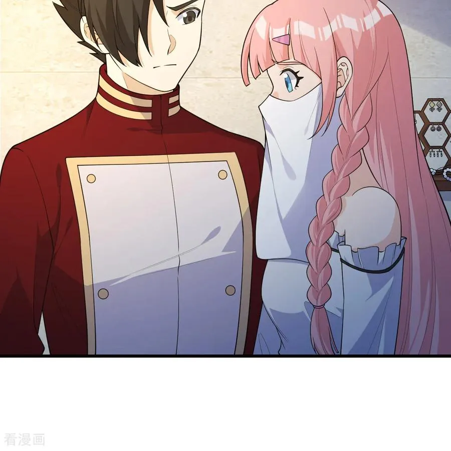 第313话 第21页