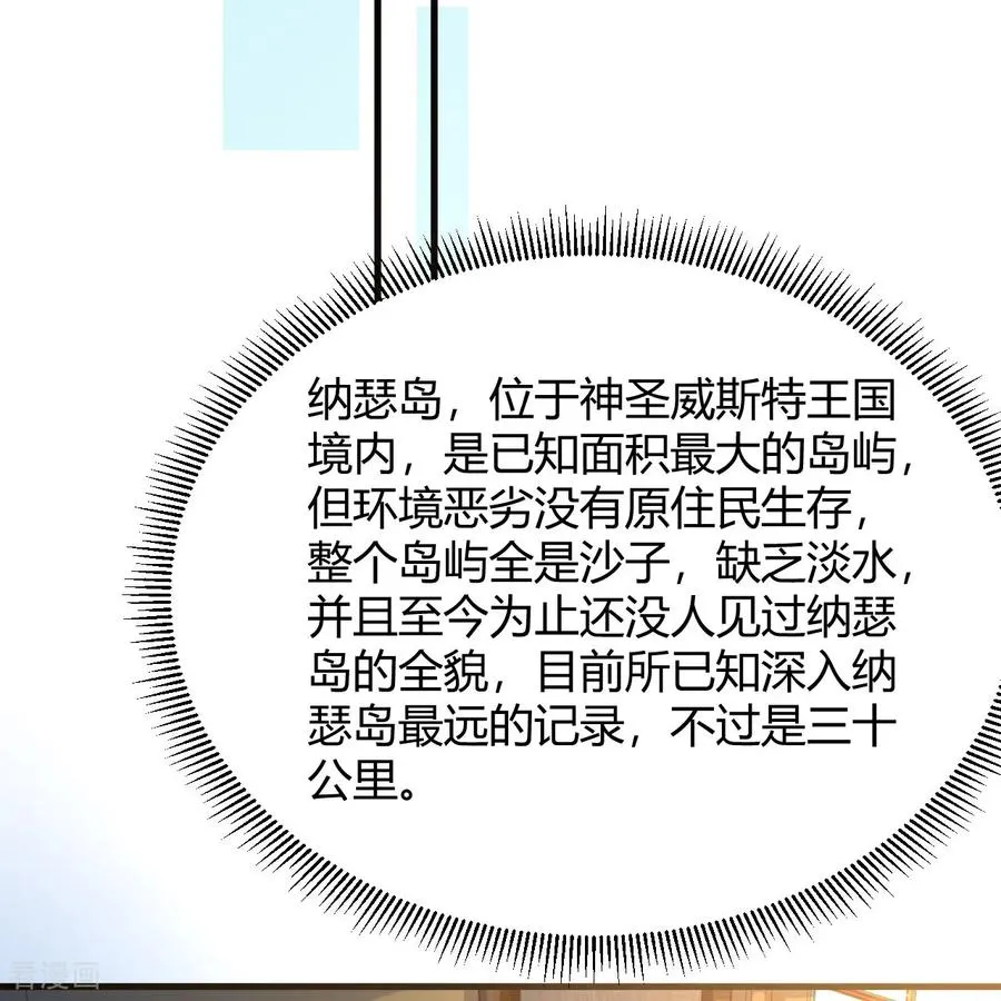 第313话 第23页