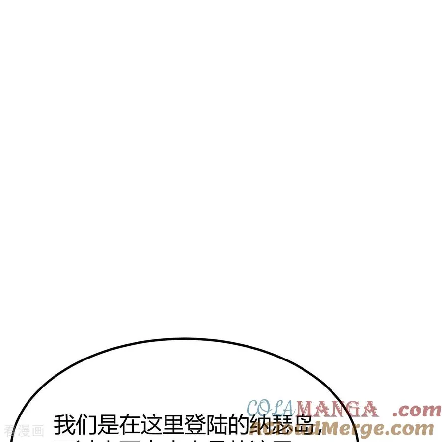 第313话 第28页