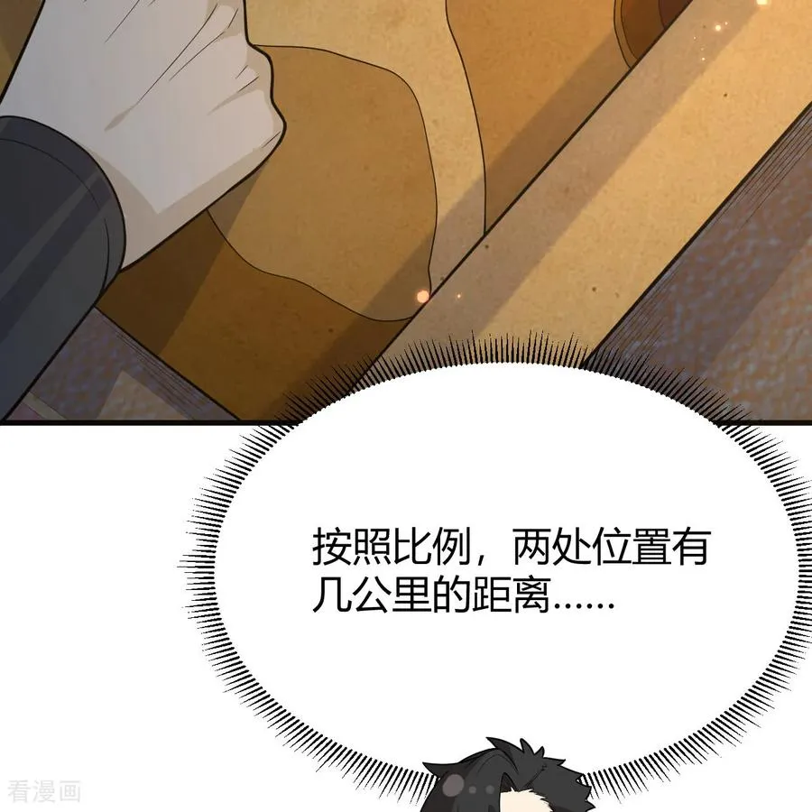 第313话 第30页