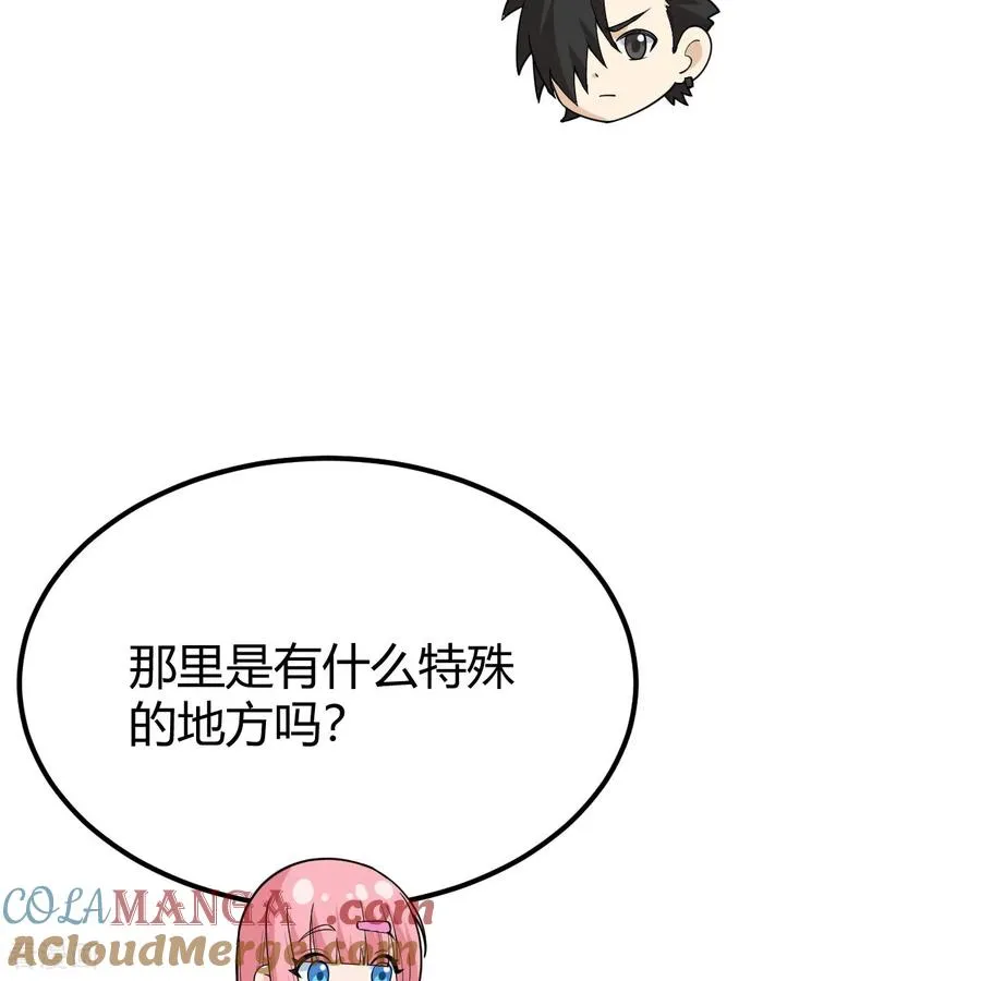 第313话 第31页