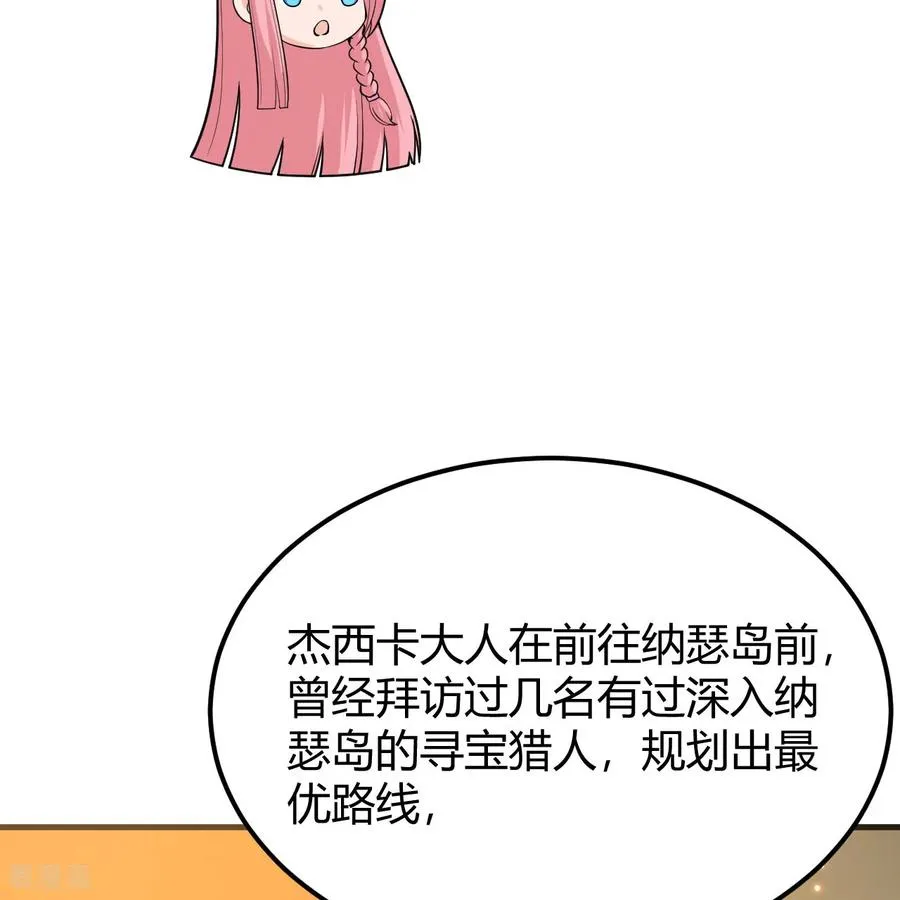 第313话 第32页