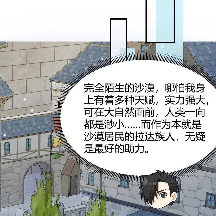 第313话 第39页