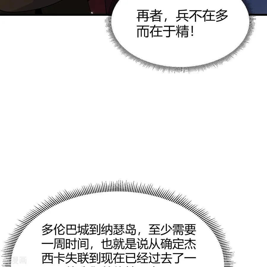 第313话 第45页