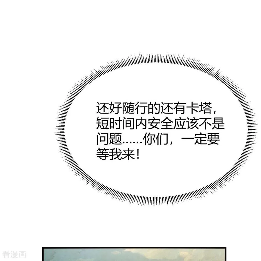 第313话 第48页