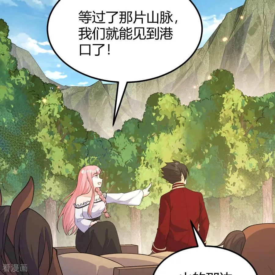 第313话 第56页