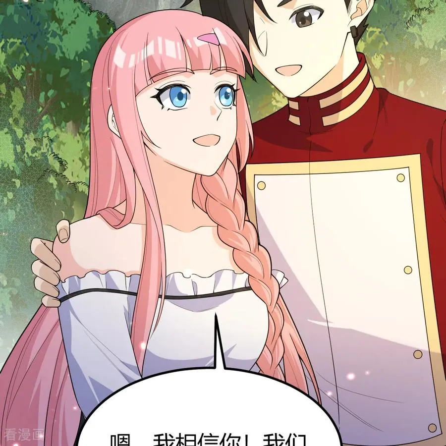 第313话 第62页