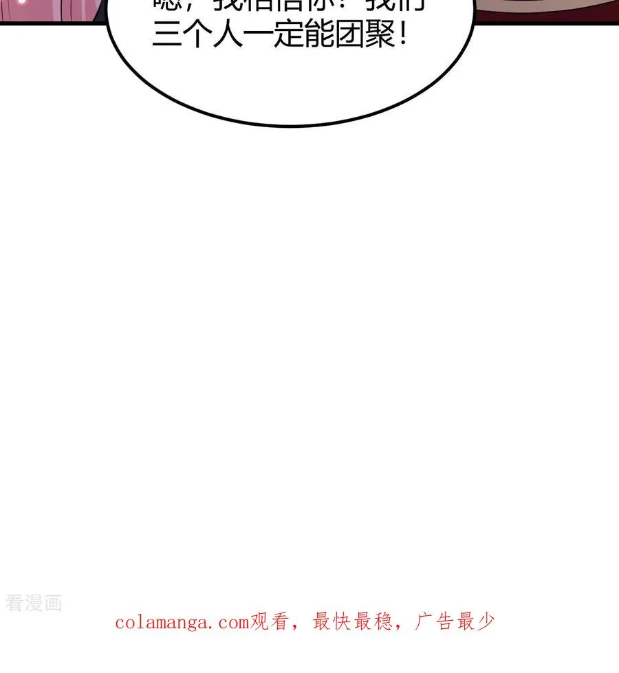 第313话 第63页