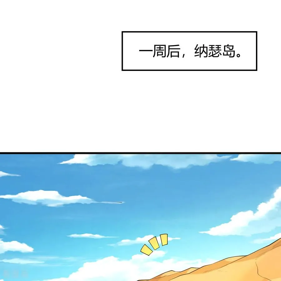 第314话 第5页