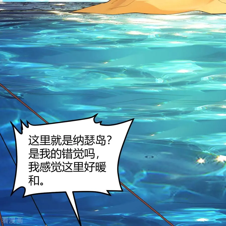 第314话 第6页