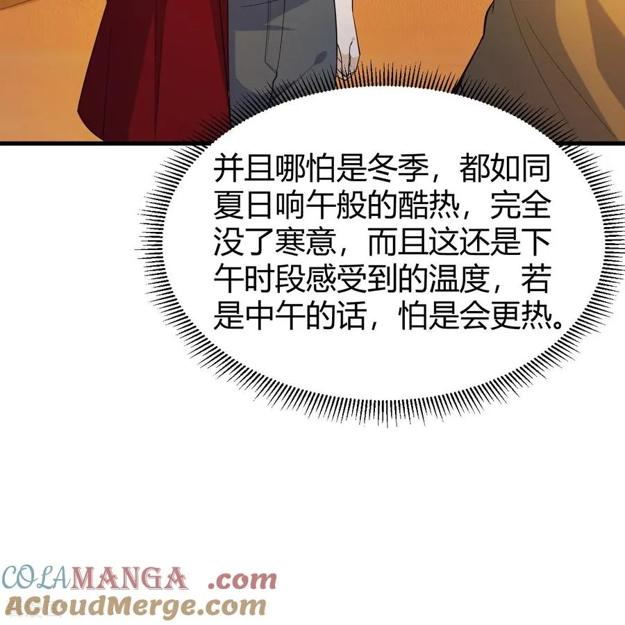 第314话 第10页