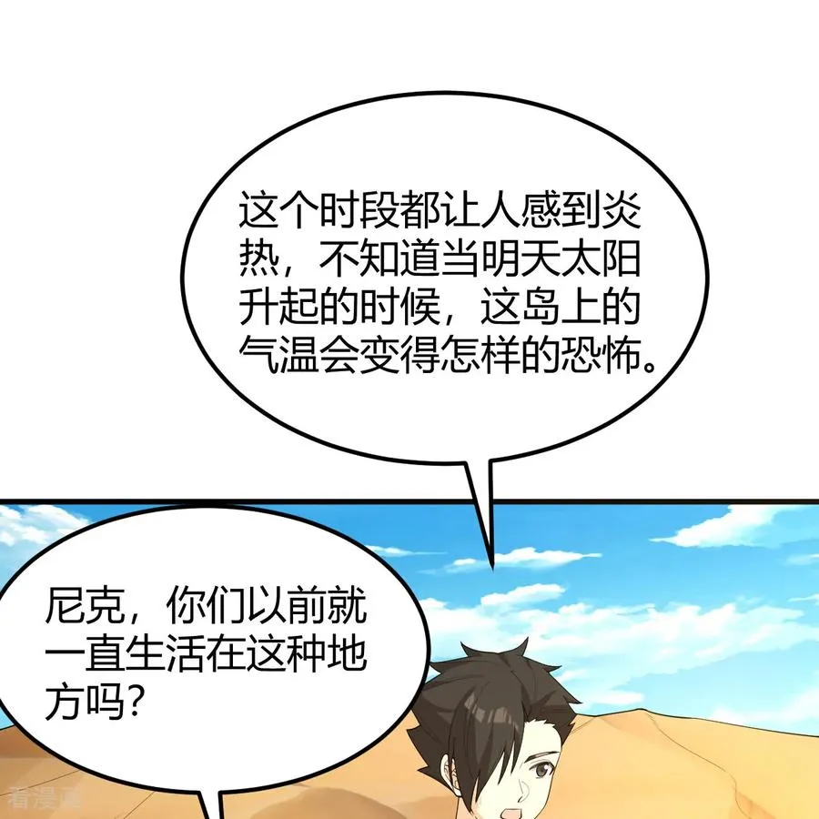 第314话 第11页