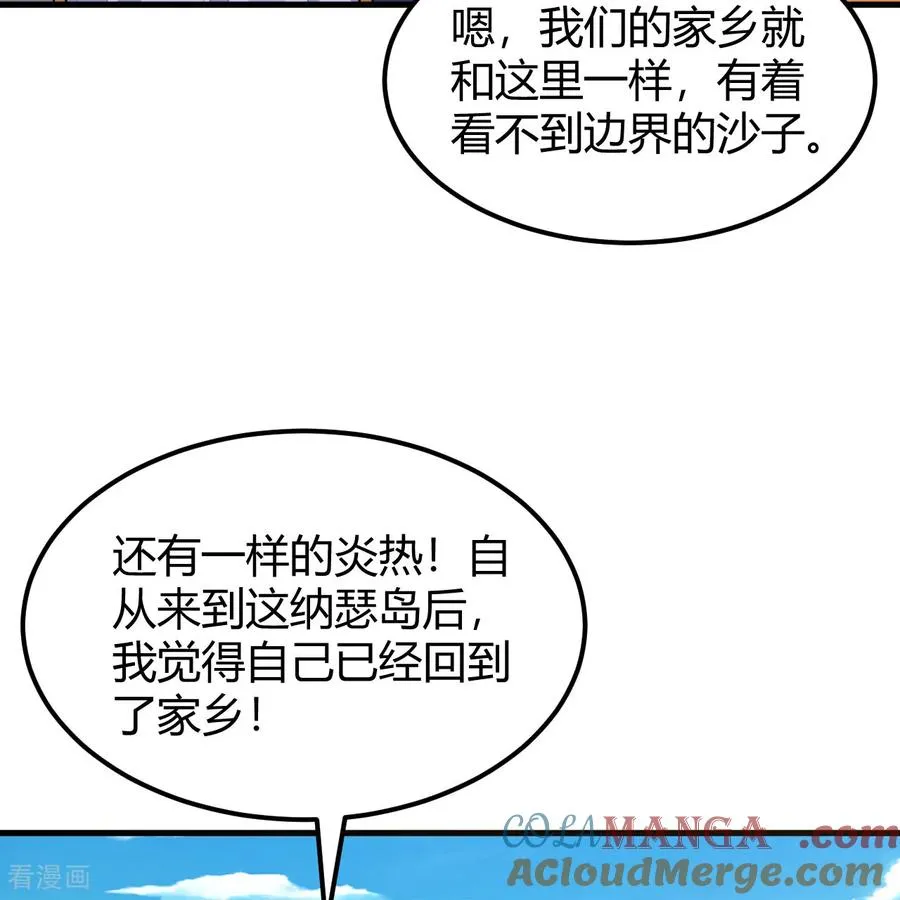 第314话 第13页