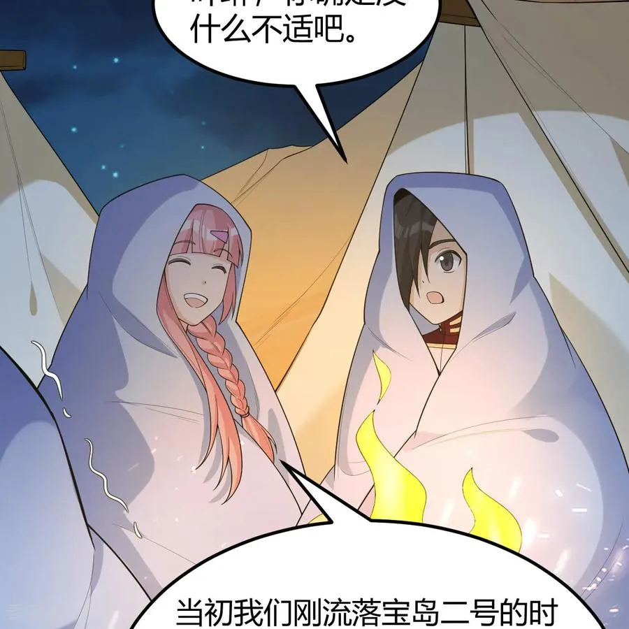 第314话 第24页