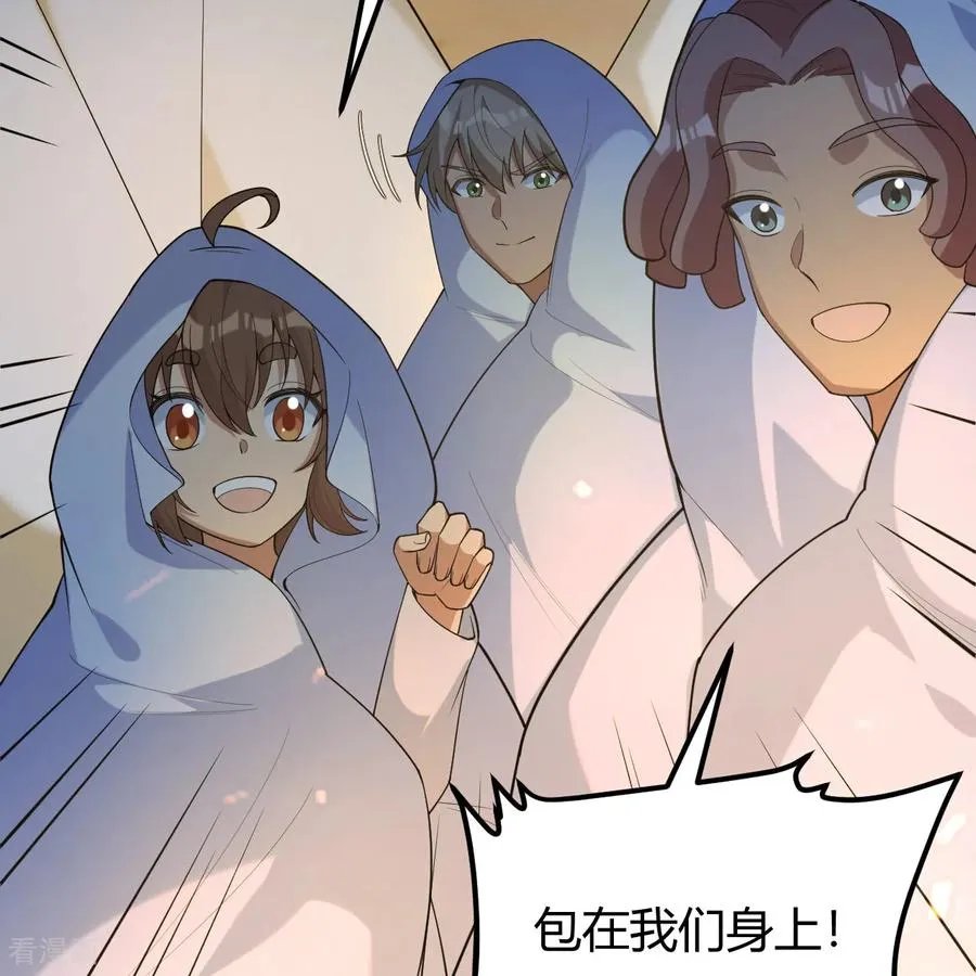 第314话 第27页