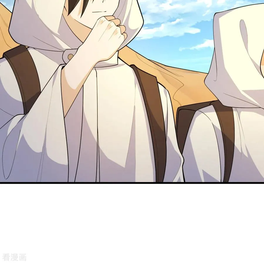 第314话 第35页