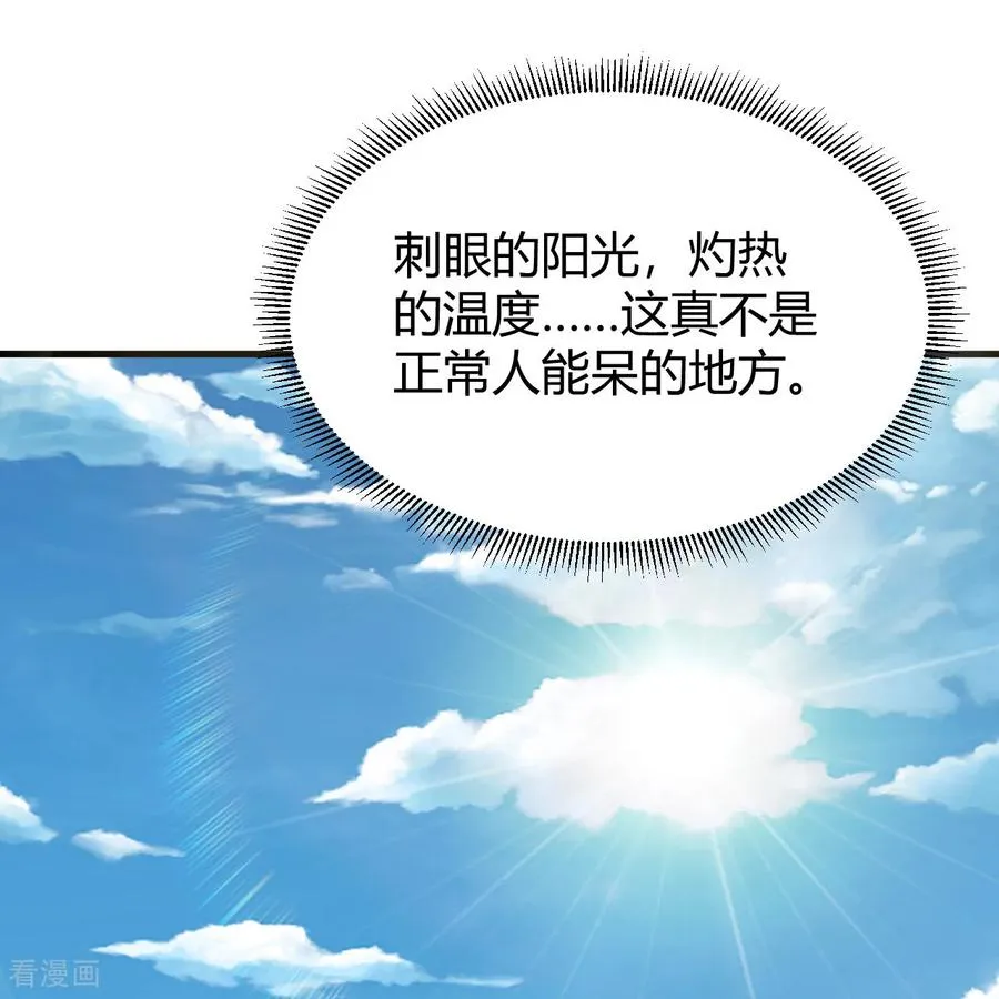 第314话 第36页