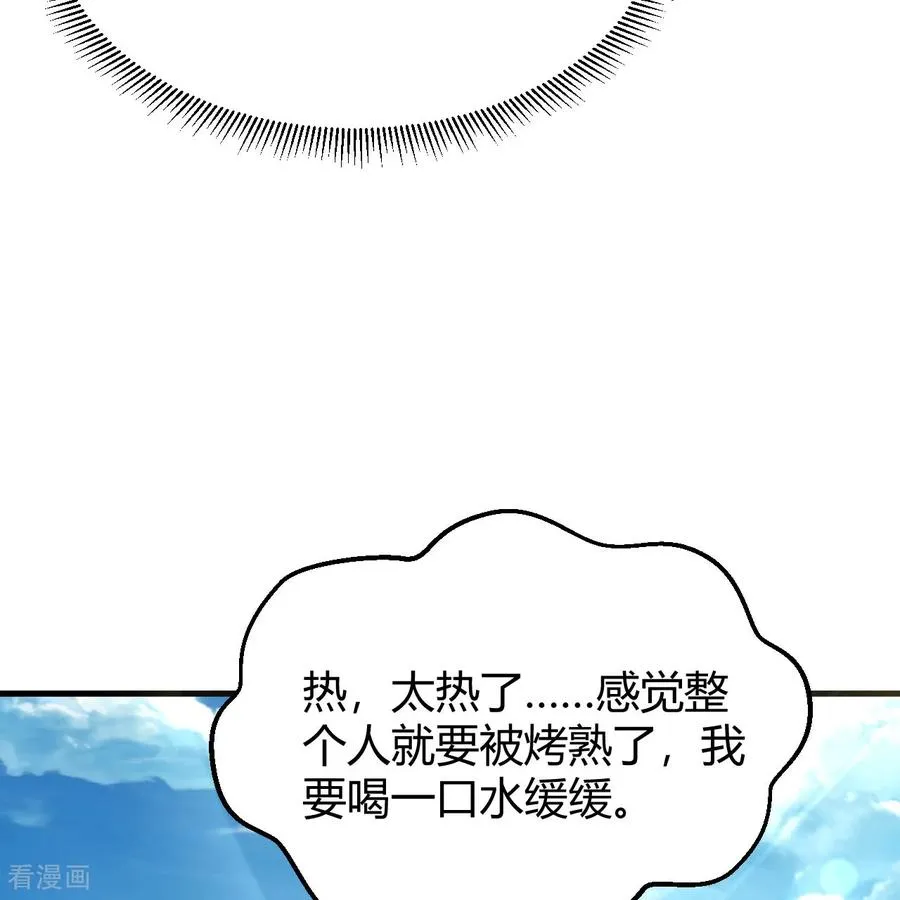 第314话 第39页