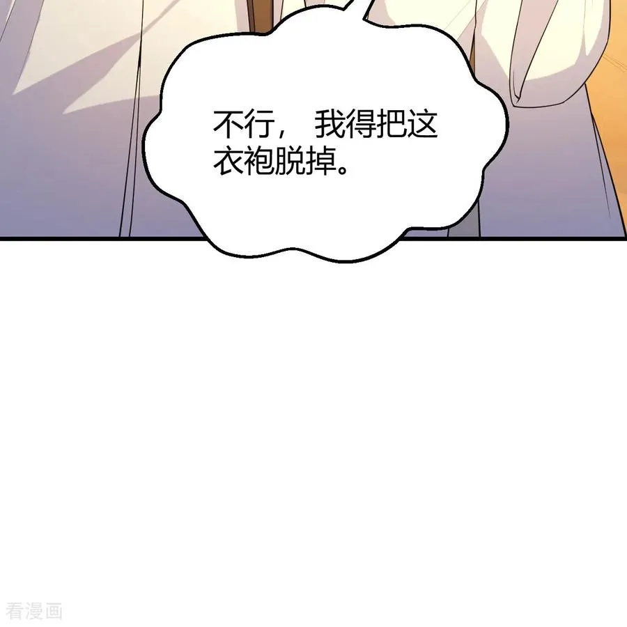 第314话 第41页