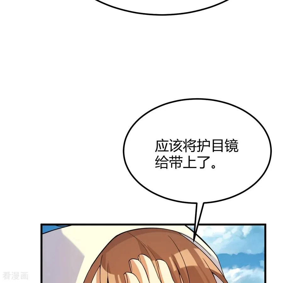 第314话 第47页