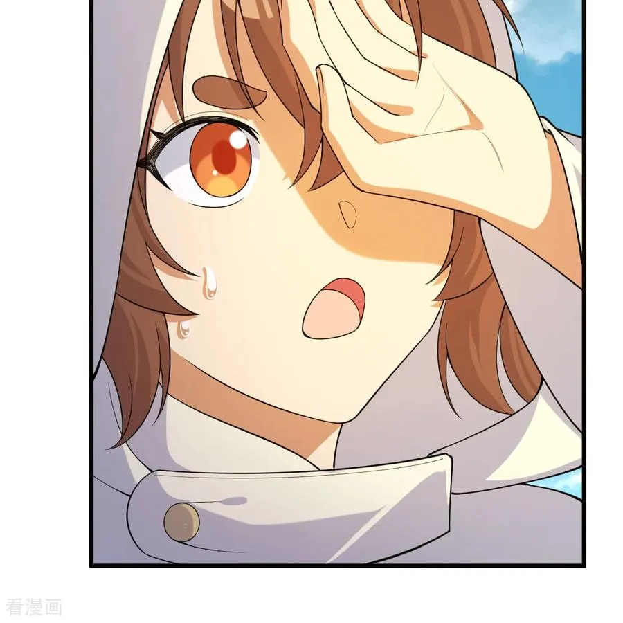 第314话 第48页