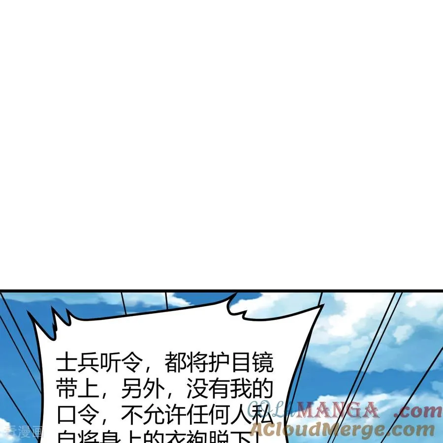 第314话 第49页