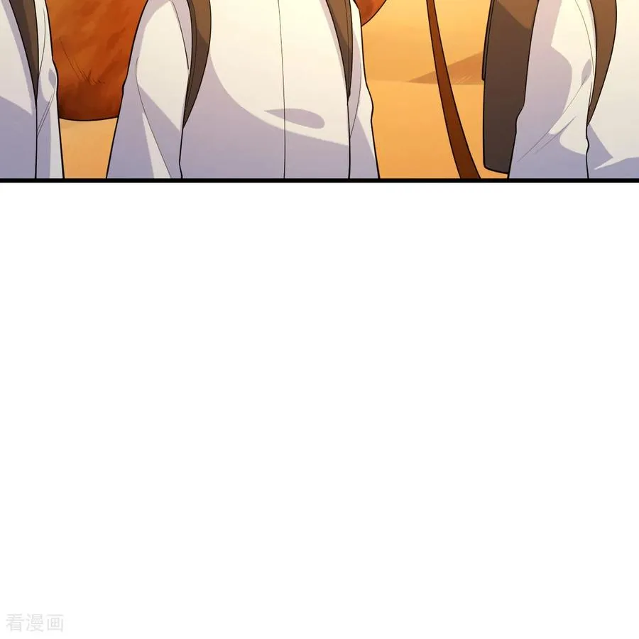 第314话 第54页