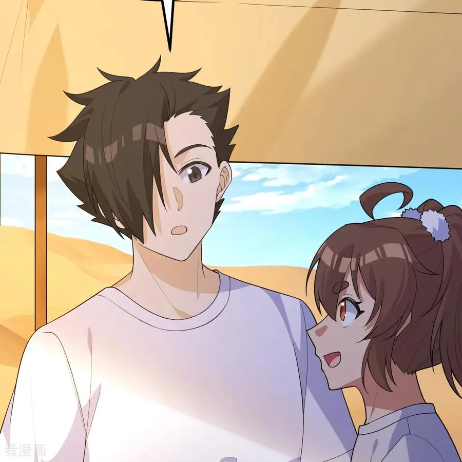 第314话 第60页