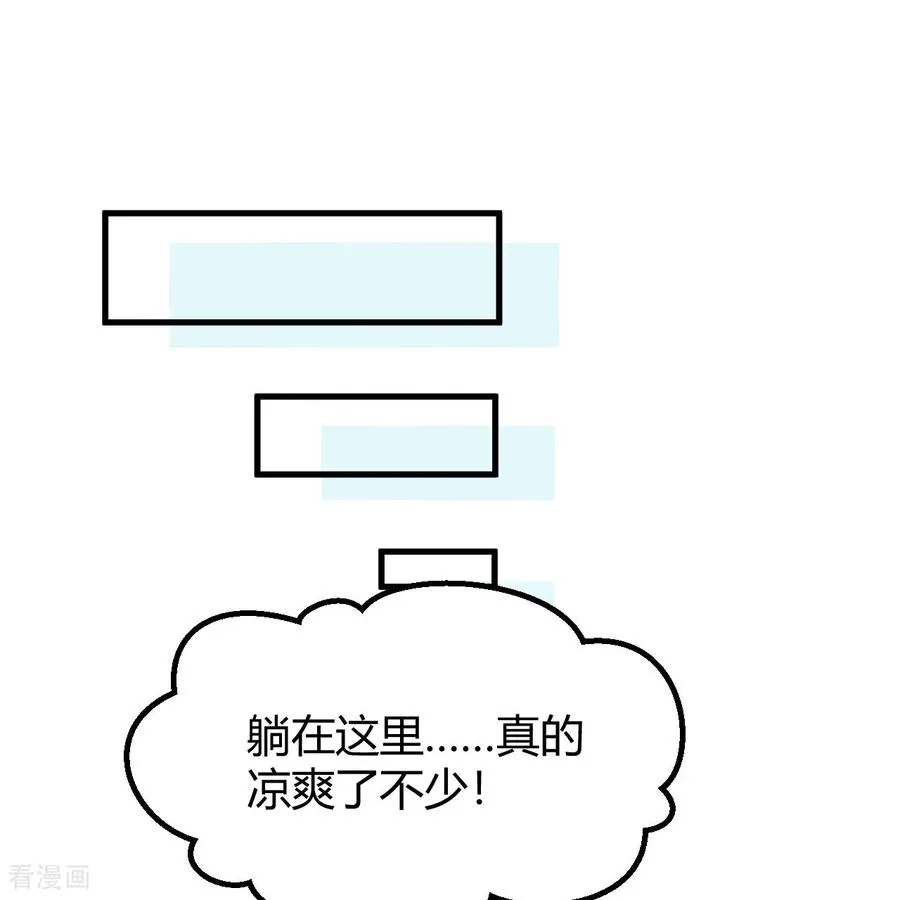第314话 第62页