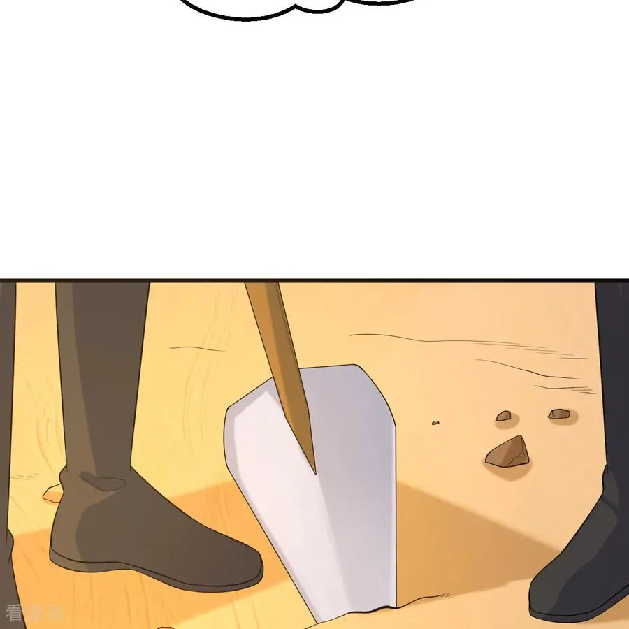 第314话 第63页