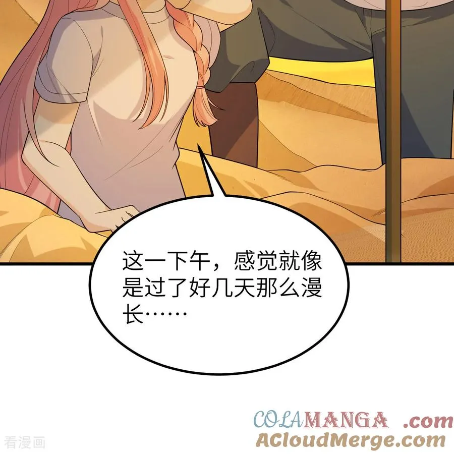 第315话 第13页