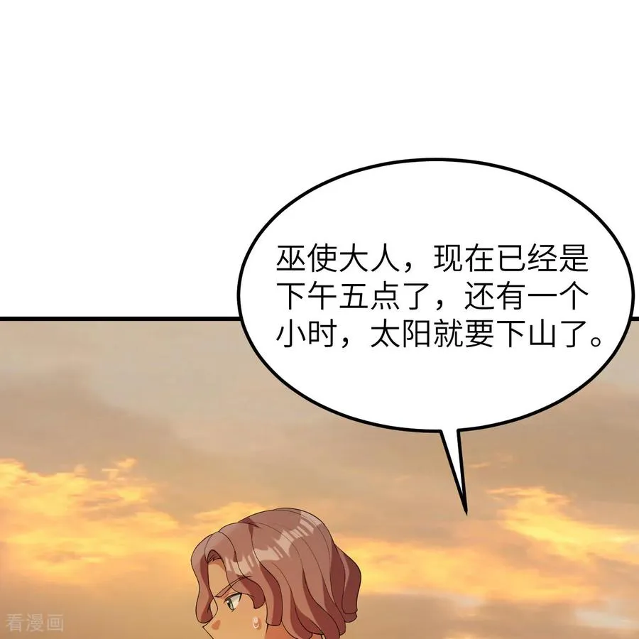 第315话 第14页