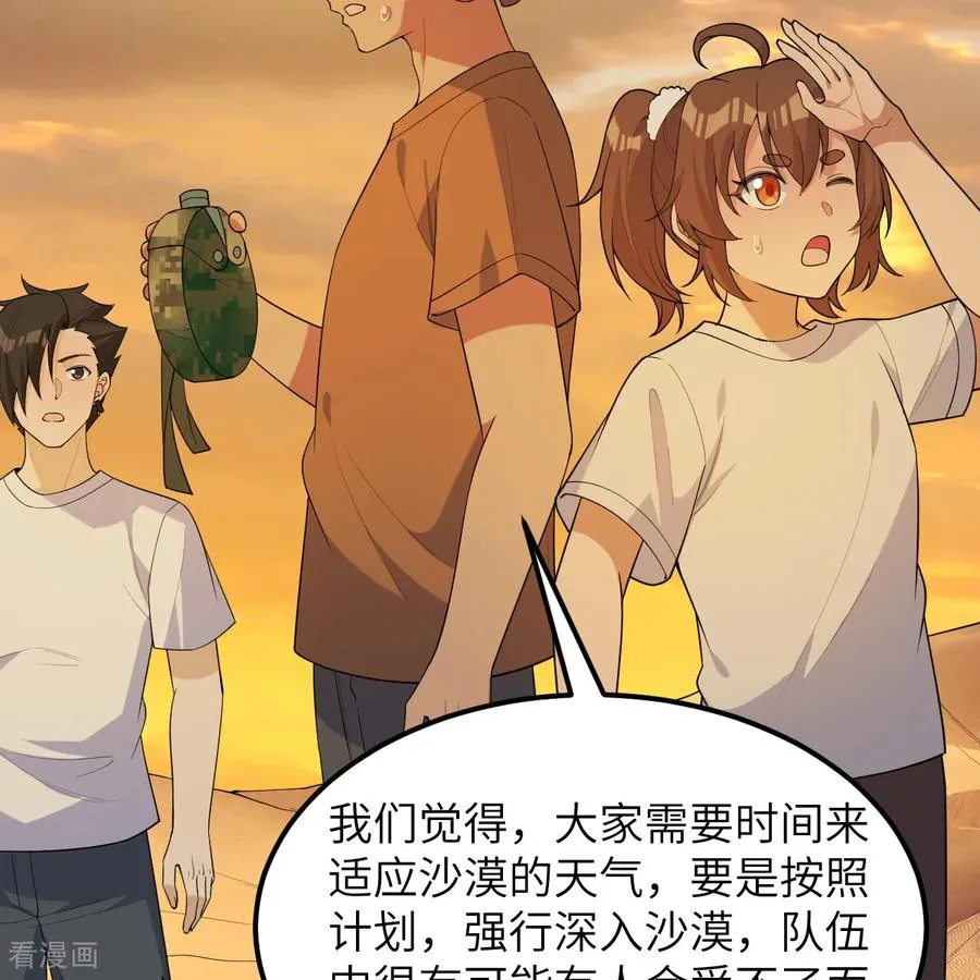 第315话 第15页