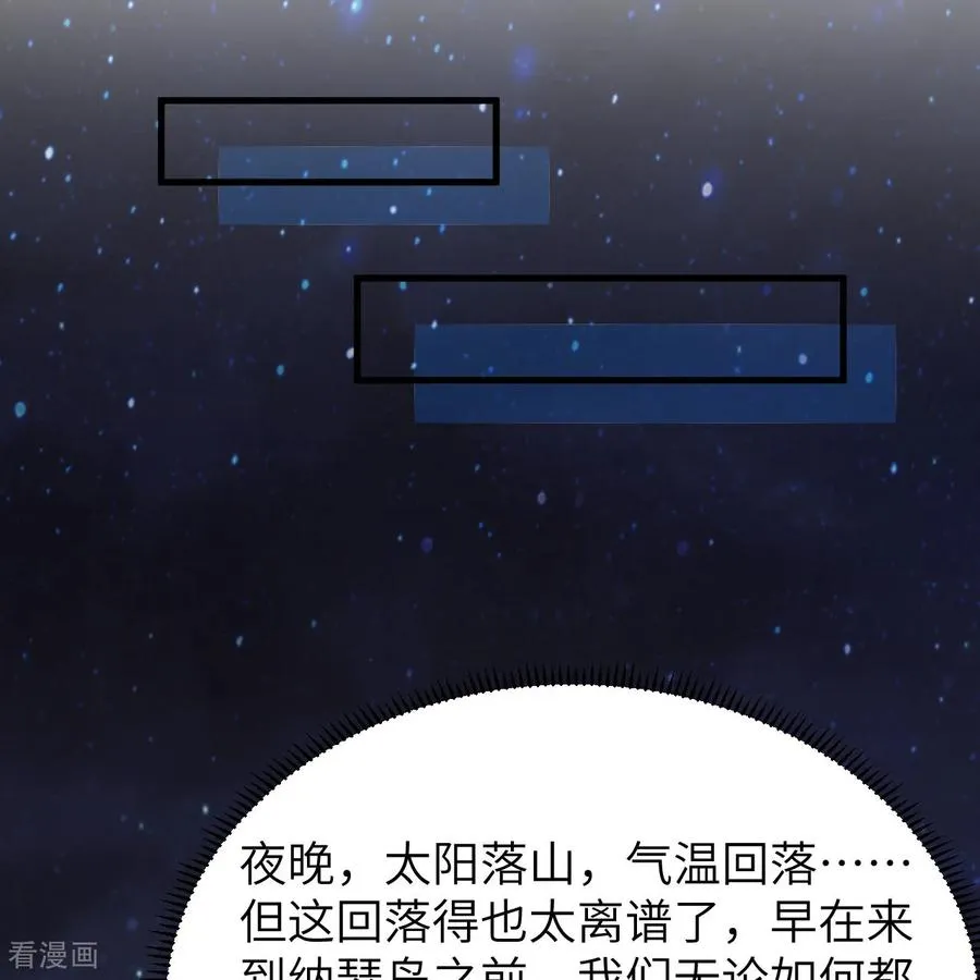 第315话 第17页