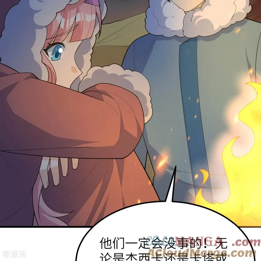 第315话 第22页